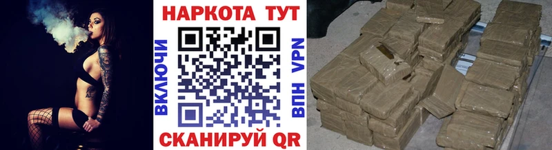 Купить закладку Ковров Alpha-PVP  Меф мяу мяу  ГАШ  Бутират  Кокаин 