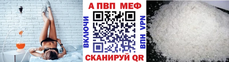A PVP Crystall как найти закладки ссылка на мегу рабочий сайт Ковров