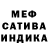 Канабис AK-47 Bexus