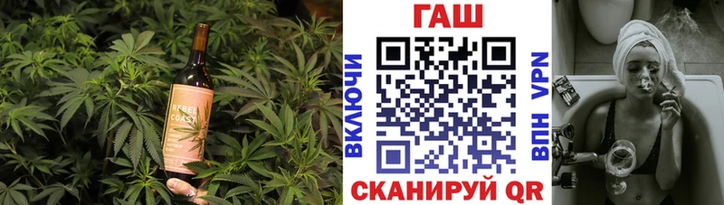 гидра вход Ковров Cannafood конопля