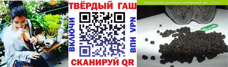 Гашиш Ice-O-Lator  Ковров 