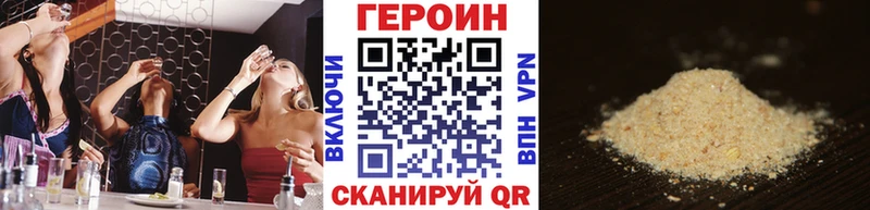 нарко площадка состав  Ковров  Героин гречка 