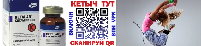 КЕТАМИН ketamine  кракен ссылки  Ковров 