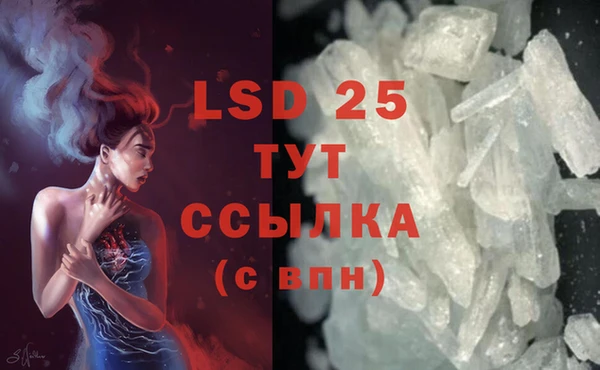 COCAINE Абаза