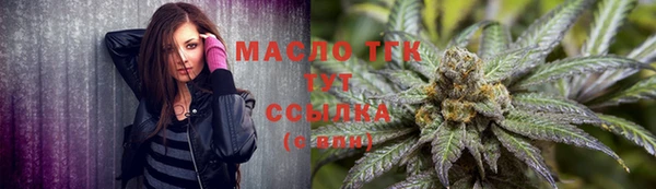 COCAINE Абаза