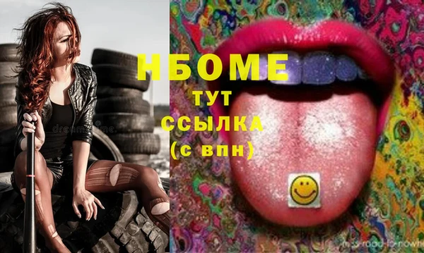 COCAINE Абаза