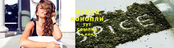 COCAINE Абаза