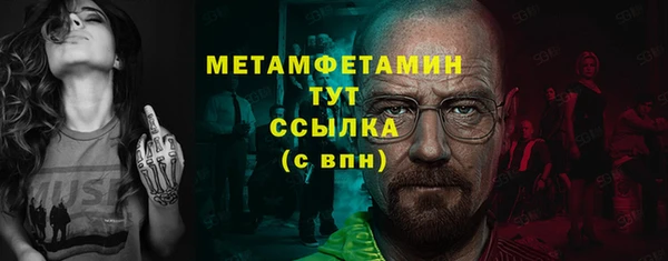 ПСИЛОЦИБИНОВЫЕ ГРИБЫ Абдулино