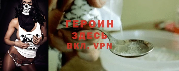 COCAINE Абаза