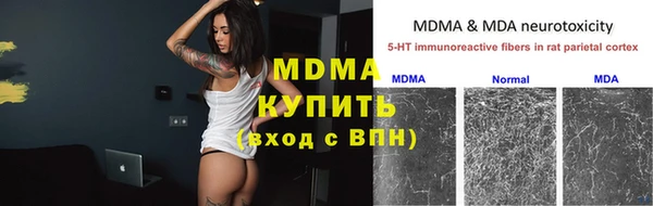 бутик Навашино