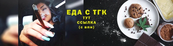 мяу мяу мука Абинск