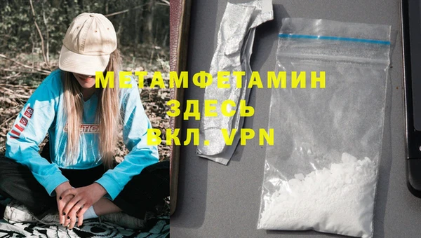 стаф Надым