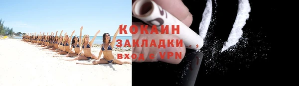 мяу мяу мука Абинск
