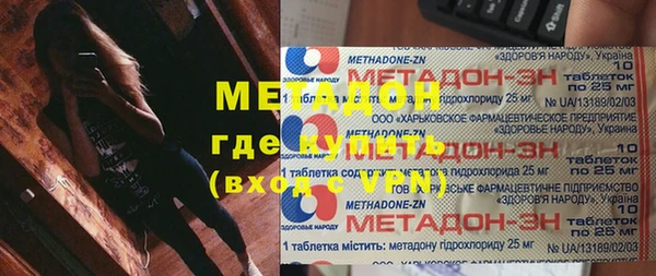 меф Армянск