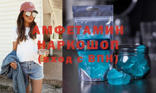 альфа пвп Наволоки
