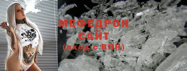 мяу мяу мука Абинск