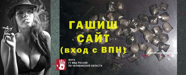 ПСИЛОЦИБИНОВЫЕ ГРИБЫ Абдулино
