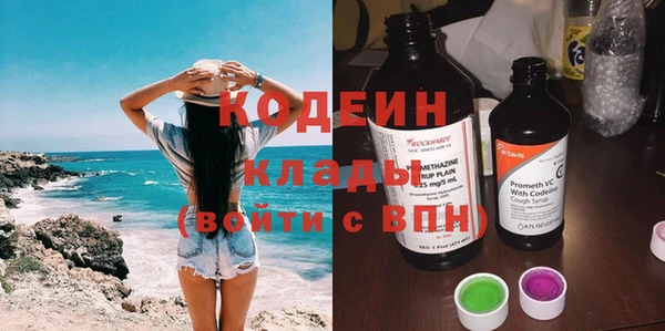 альфа пвп Наволоки