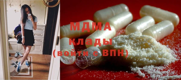 ПСИЛОЦИБИНОВЫЕ ГРИБЫ Абдулино
