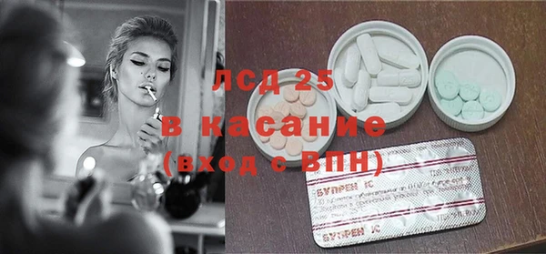 прущий лед Алексин