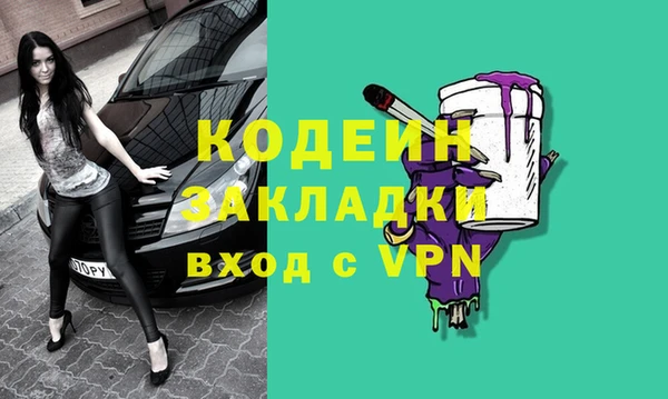 ПСИЛОЦИБИНОВЫЕ ГРИБЫ Абдулино