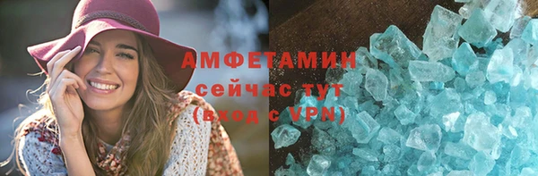 меф Армянск