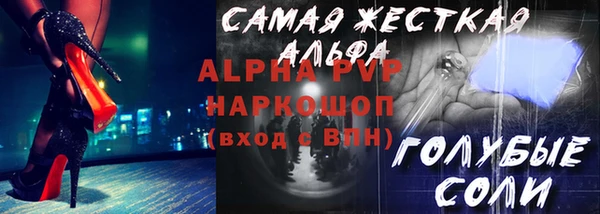 прущий лед Алексин