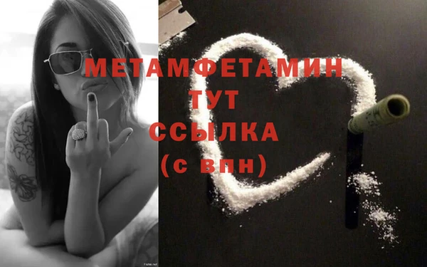 ПСИЛОЦИБИНОВЫЕ ГРИБЫ Абдулино