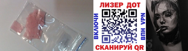 LSD-25 экстази ecstasy  Ковров 