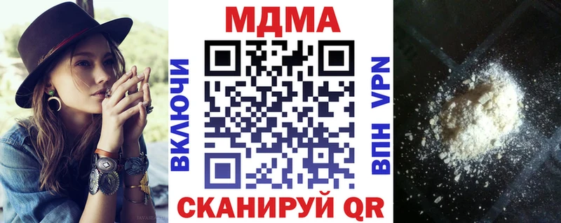 MDMA молли  даркнет сайт  Ковров 