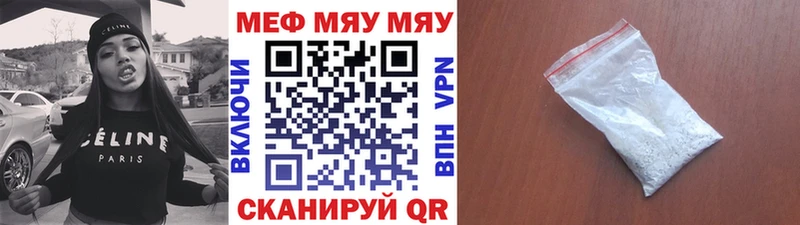 наркота Ковров МЕФ мука