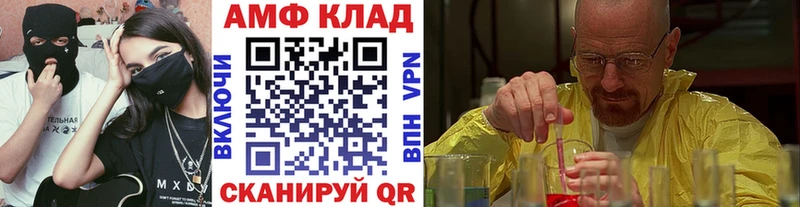 МЕТАМФЕТАМИН витя Ковров
